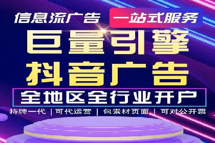百度竞价公司实战：广告投放效果对比